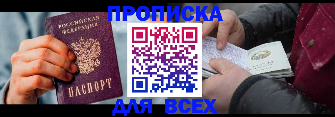 временная регистрация поиск в Каргополе