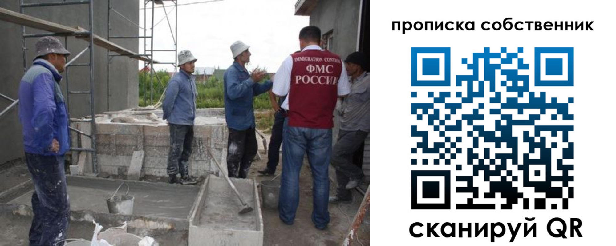 временная регистрация законно в Каргополе