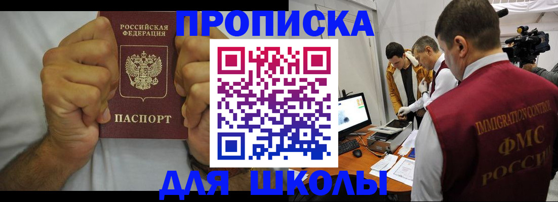 временная регистрация недорого в Каргополе