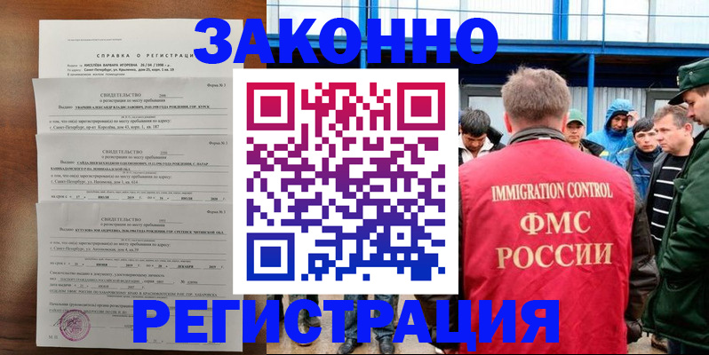 прописка поиск в Каргополе