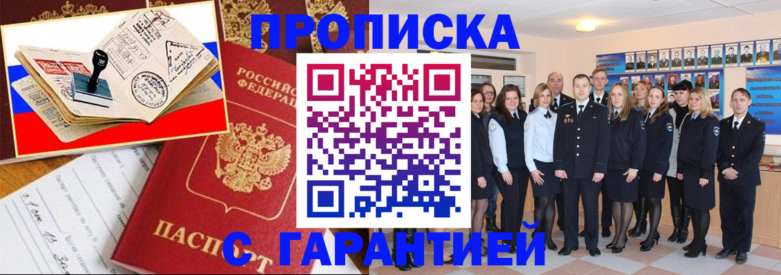 пропишу в квартире в Каргополе